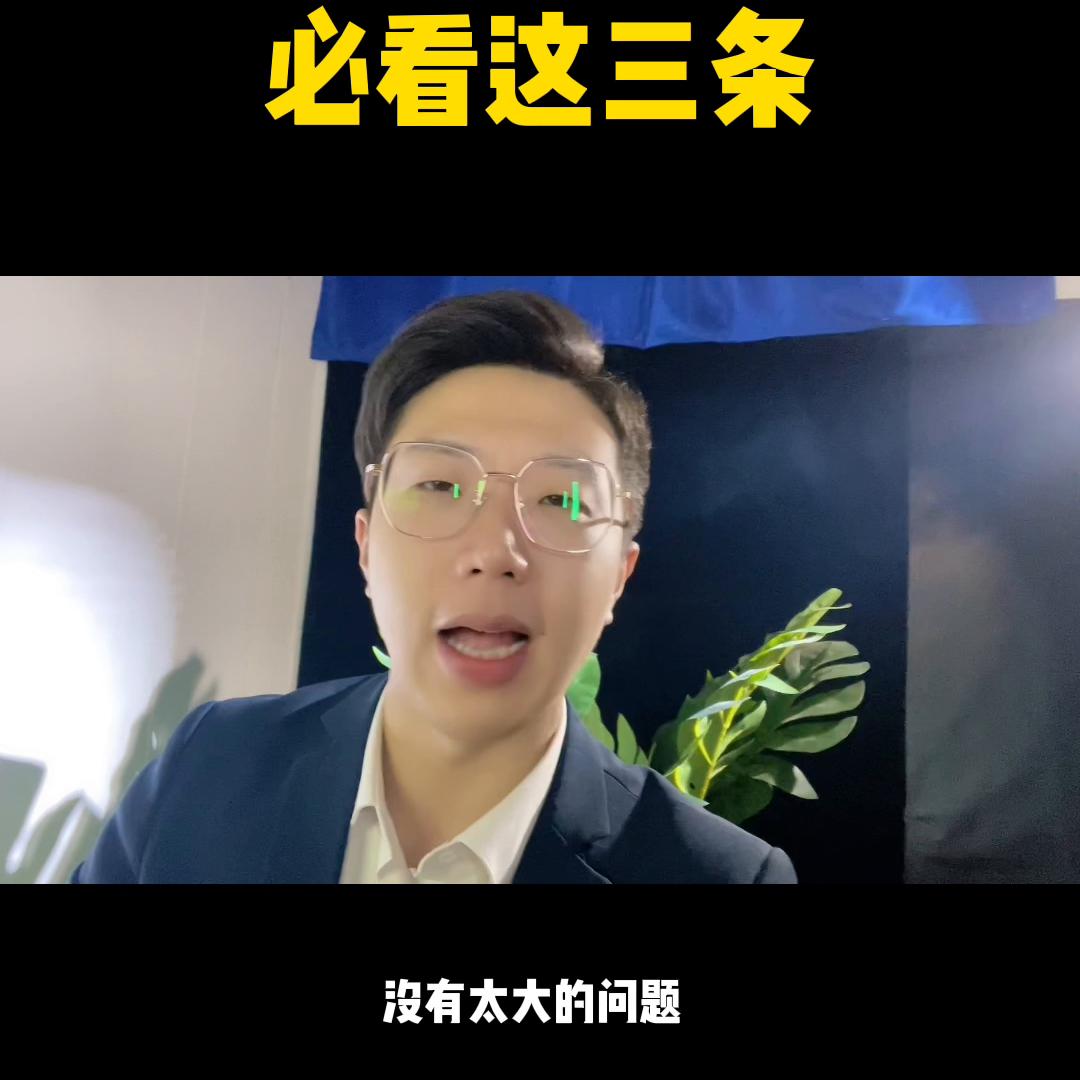 柳州买房签合同要注意的十大细节,购房合同怎么辨别真伪