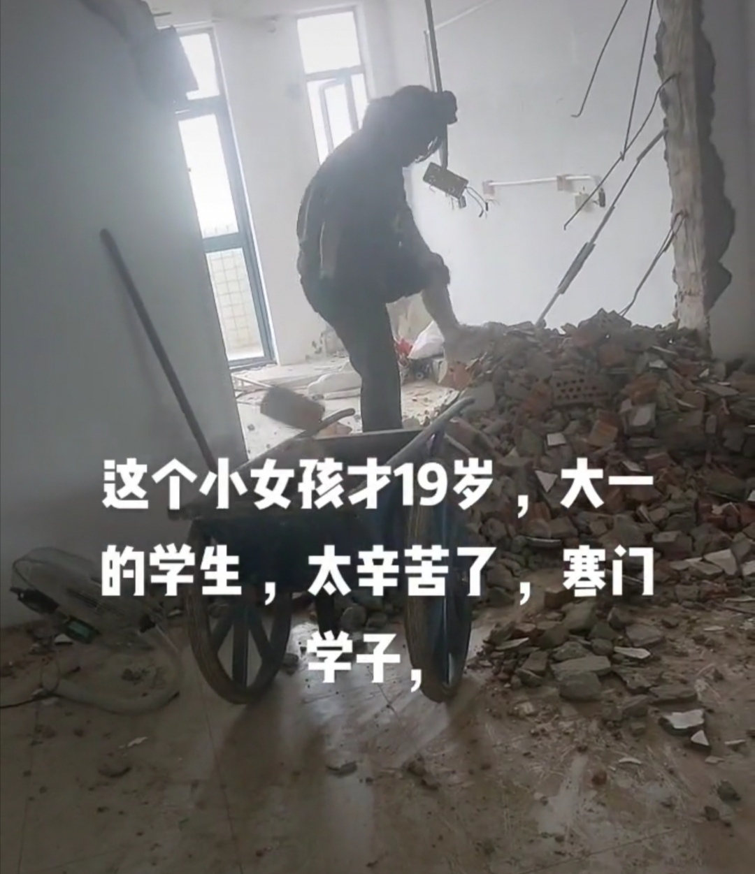 19岁女大学生打工搬砖,22岁女大学生暑假打工