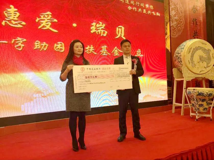 我是政协委员|储鑫：逐梦星辰大海打造领军企业