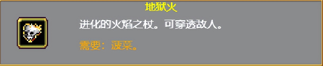 吸血鬼幸存者被动装备介绍,吸血鬼幸存者神器怎么选