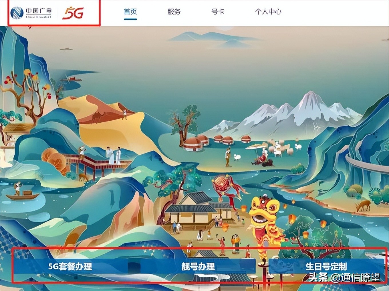 广电用户真实情况,广电用户的真实情况