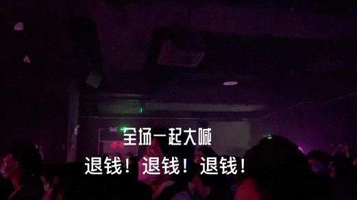 曾轶可打碟现场,演唱会打碟名场面