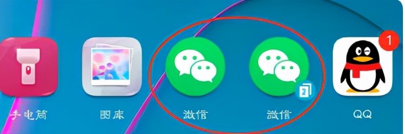 苹果手机怎样多开微信,安卓手机怎么多开微信