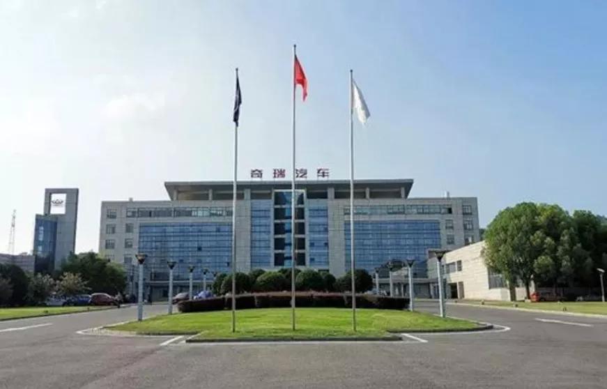 三千亿果链一哥斥资百亿入股奇瑞，立讯精密造车还有机会吗？