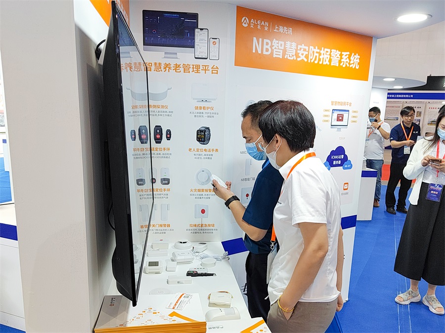 上海安防展会2024报名,上海安防展会2024年时间表