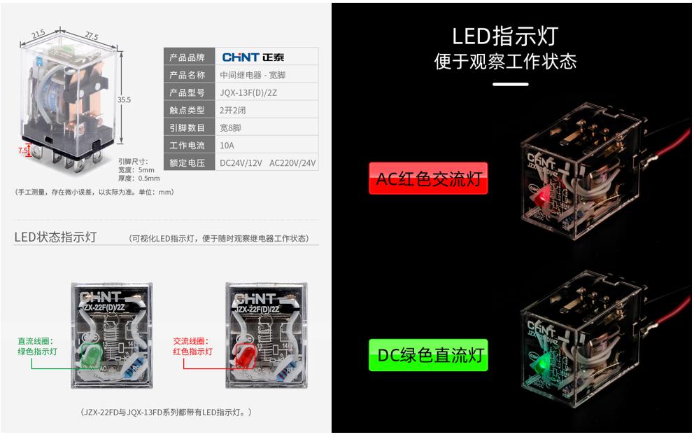 非标自动化常用的电气元件,常用的电气元件大全ppt