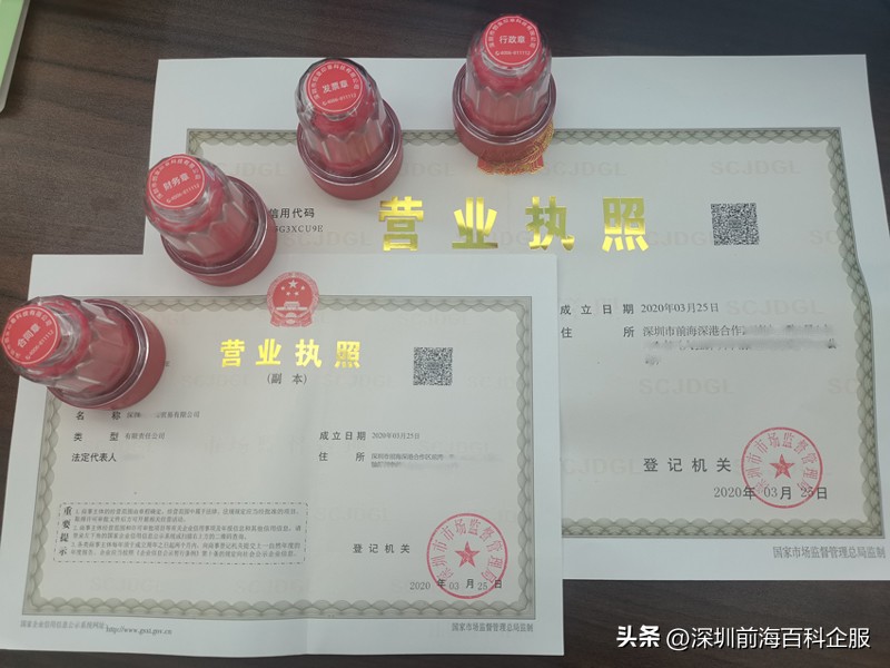 深圳注册外贸公司费用一般多少,深圳注册外贸公司全套流程