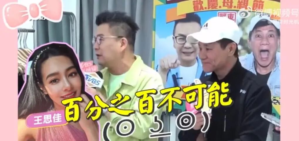 弯弯贵妇王思佳被爆背假包,跟贵妇当闺蜜压力这么大吗?