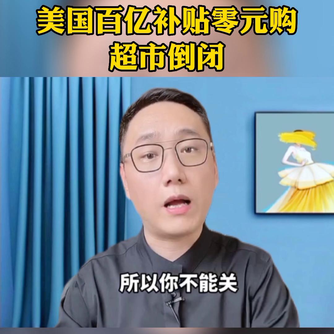 美国全民狂欢,美国全民大狂欢