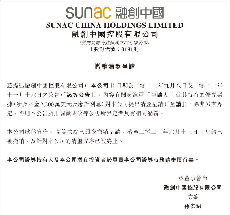 小米被罚48亿后续,小米48亿被冻结还是没收