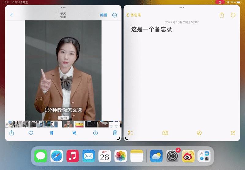 ios16和ipados16互动,从iphone到iphone