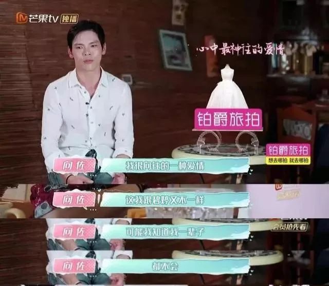 向佐夜会美女疑似出轨,向太回应:别多想,只是姐姐而已