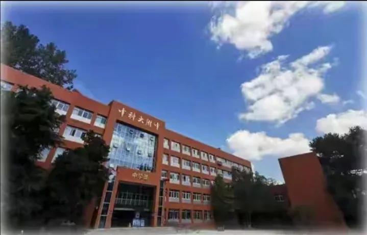 交大附中中科大创新班,科大附中合肥高中创新班