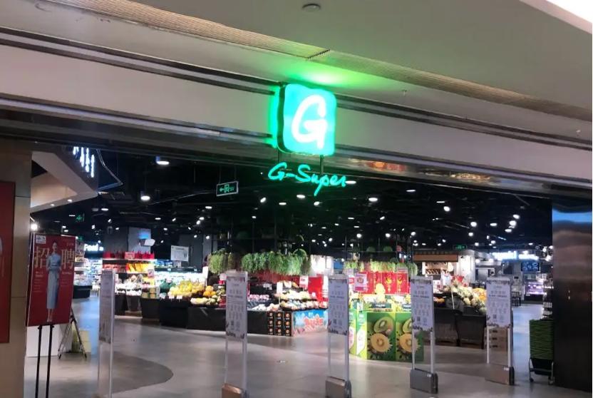 绿地优选超市关了多少家,绿地优选超市关店
