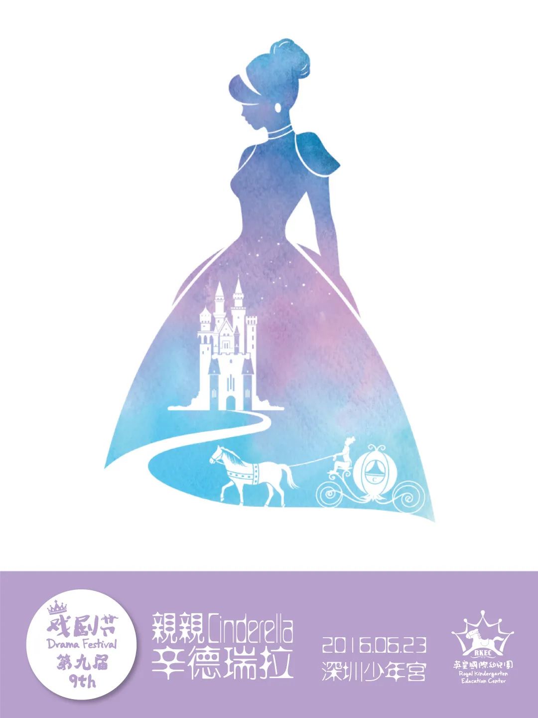 如果国际幼儿园有天花板那一定是MEIYI英皇「探校」