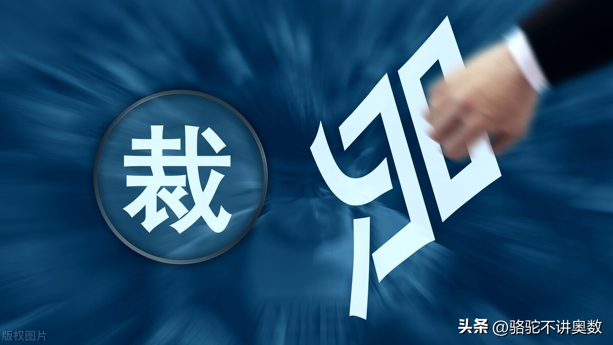 神一样的新东方，请继续稳住