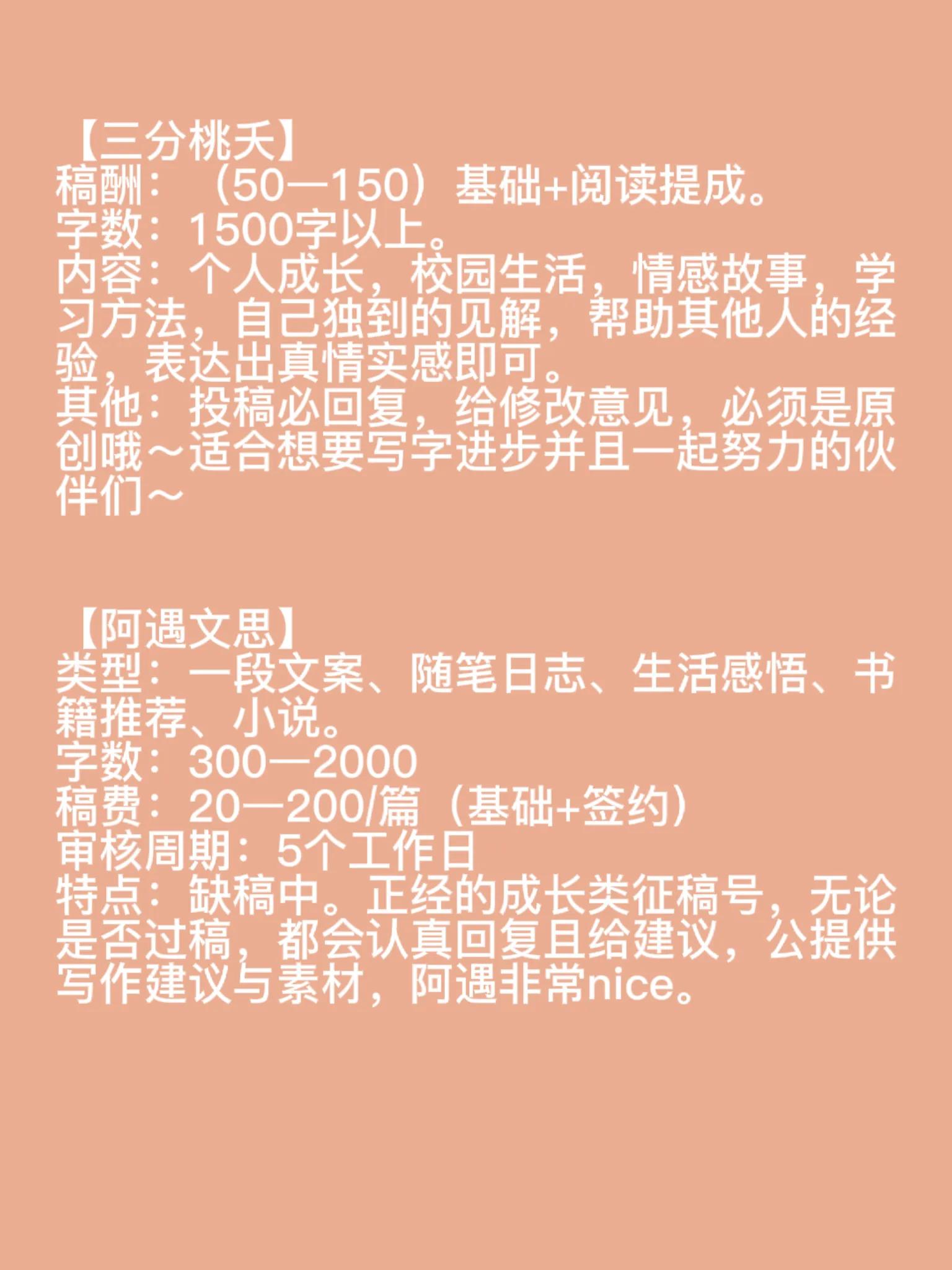 文学创作投稿公众号推荐,诗词公众号投稿平台