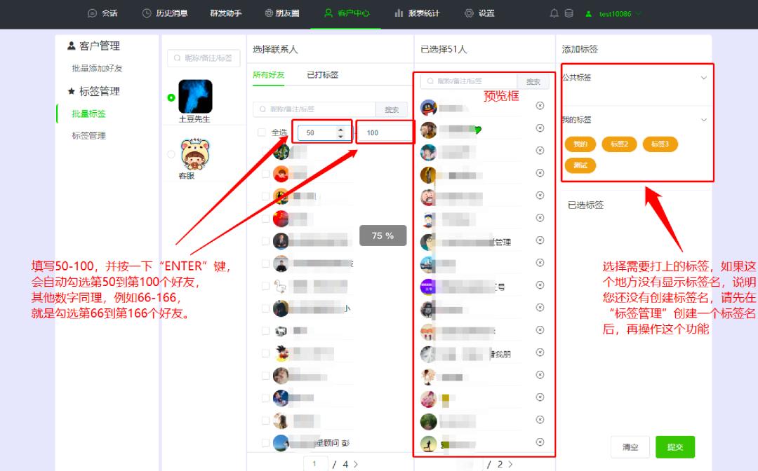 活跃微信群秘诀,提高微信群活跃度的方法有哪些