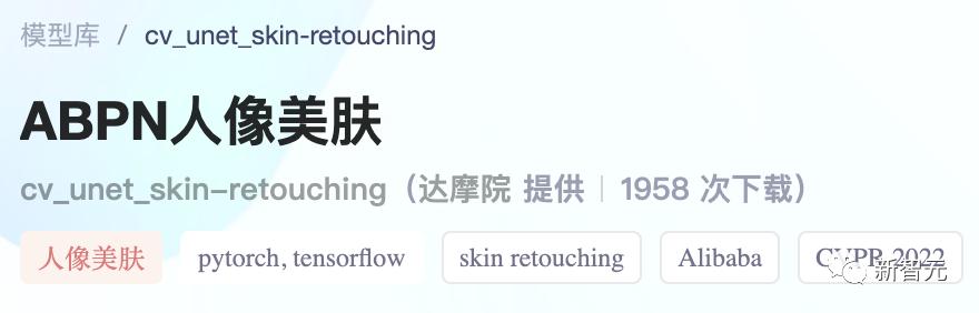 0代码体验效果,1行实现推理,10行搞定调优!101个CV模型开源