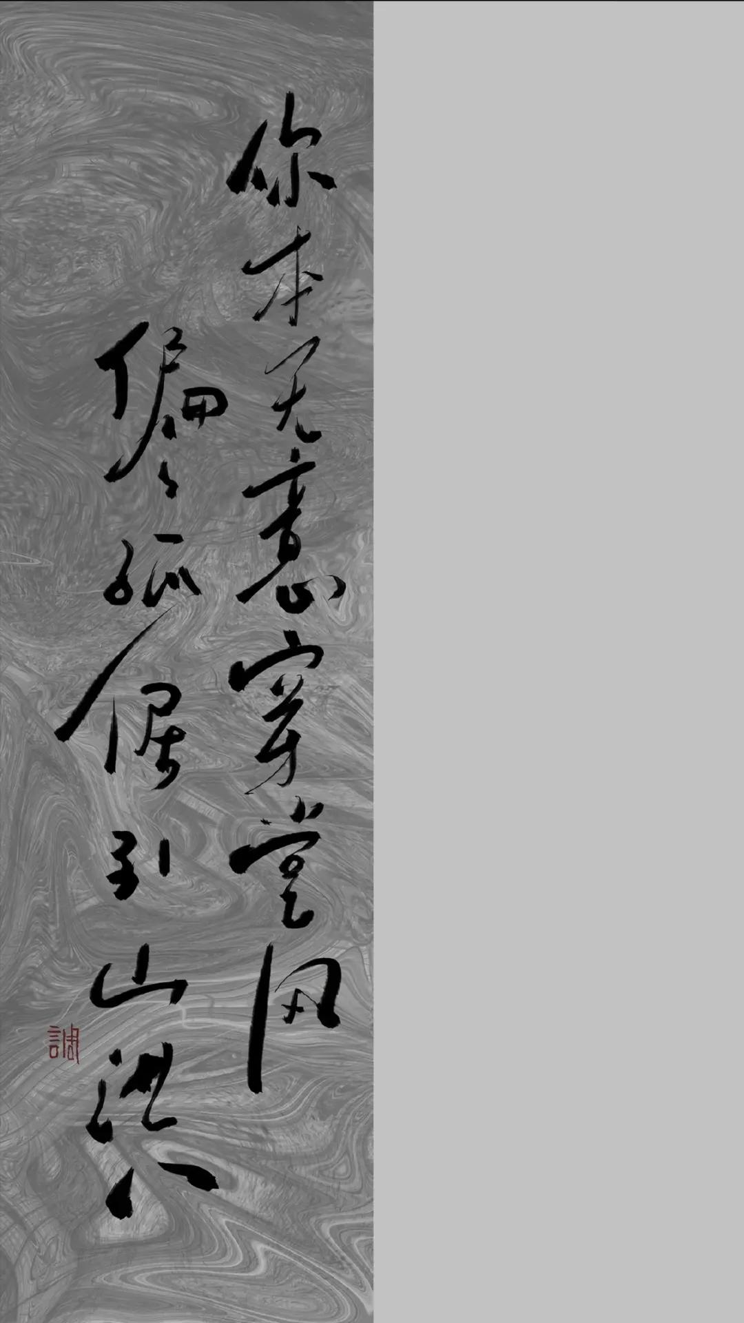 好看的锁屏壁纸大全,中国风锁屏壁纸大全