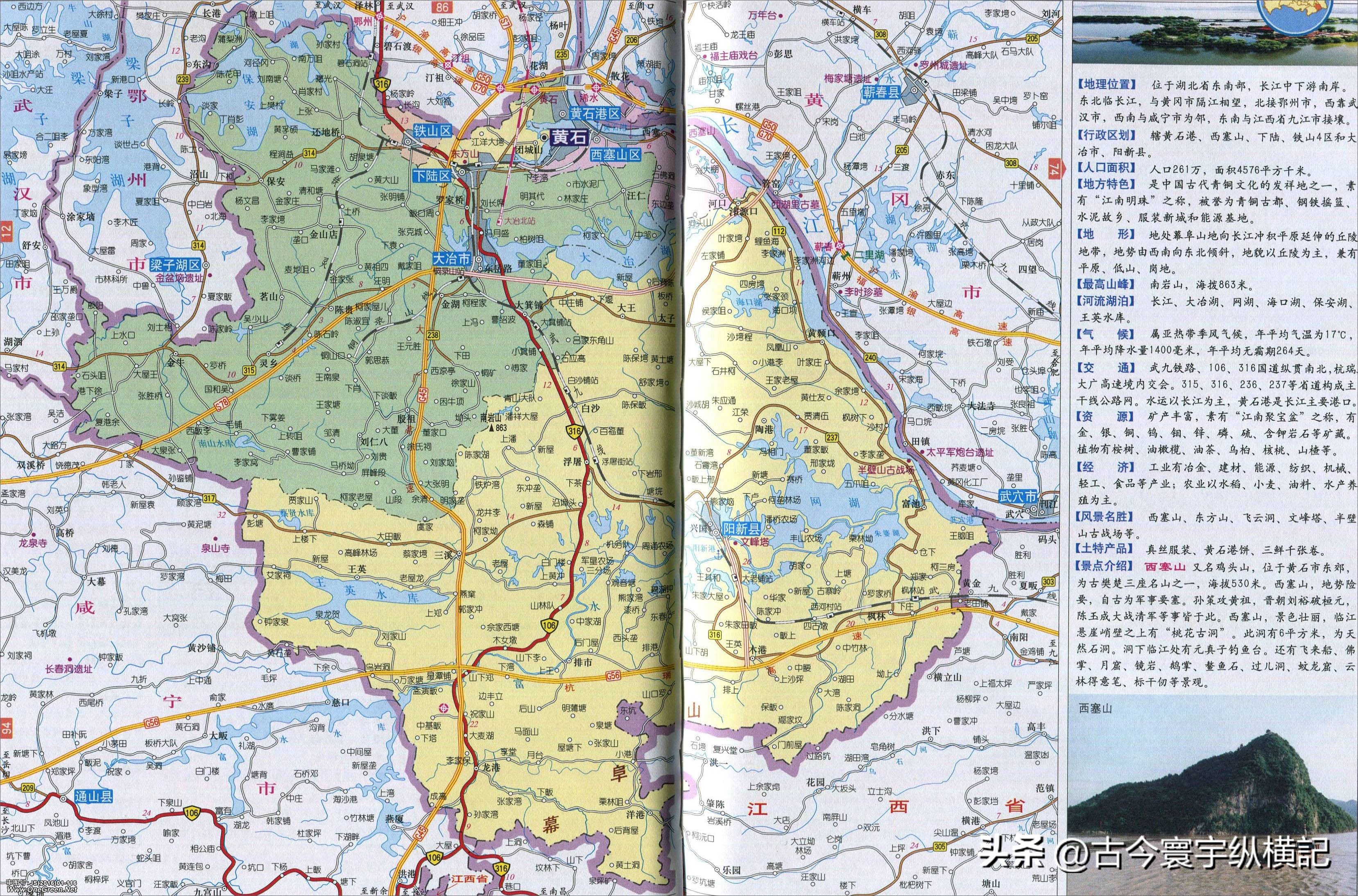湖北省蕲春县各村镇行政区划地图,湖北省天门市各区行政区划代码