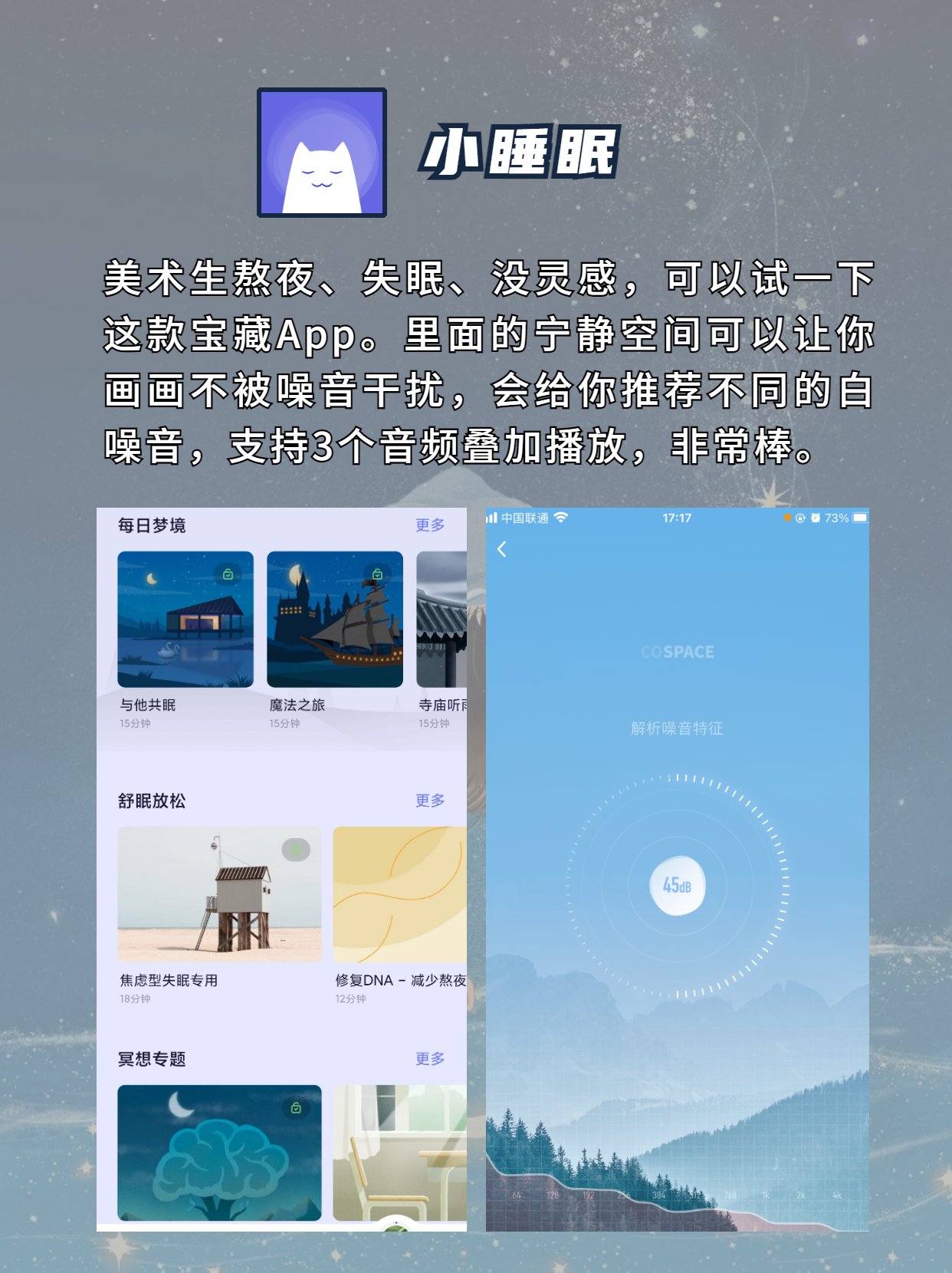 宝藏干货53款超实用app,宝藏画画软件app推荐