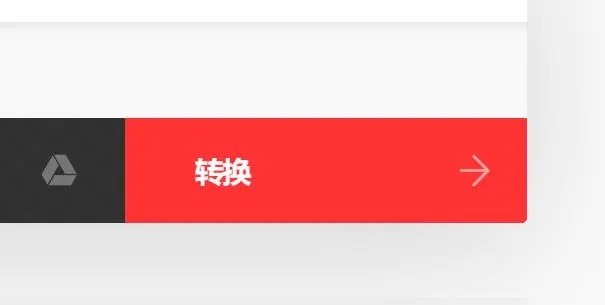 m4r如何转换mp3免费,如何把m4转为mp3