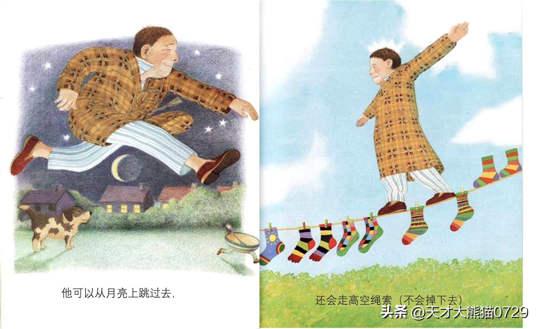 我爱我爸爸绘本,我爸爸绘本