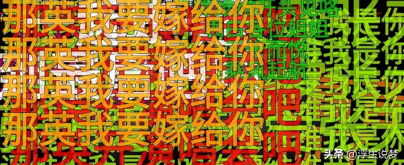 22年田震,田震那英现在怎么样了