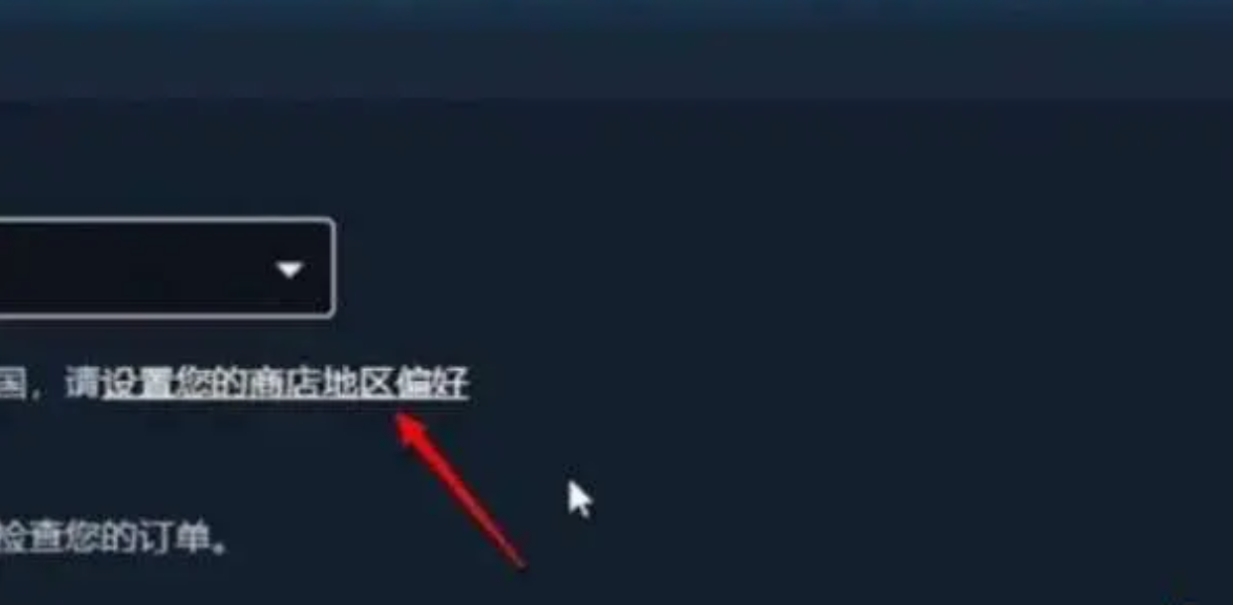 steam账号三个月之内怎么改回国区,steam换账号本地存档