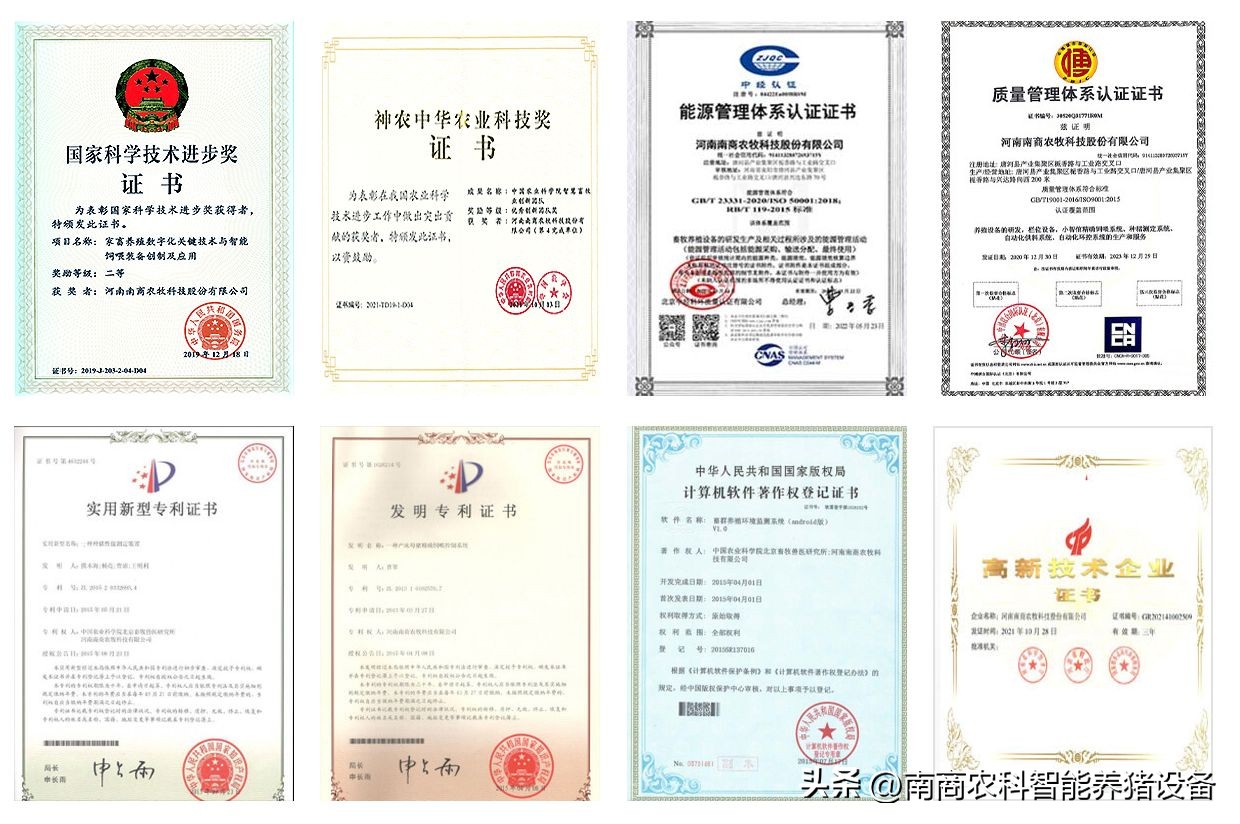 喜讯！南商农科荣誉登榜2022年度国家知识产权优势企业名单