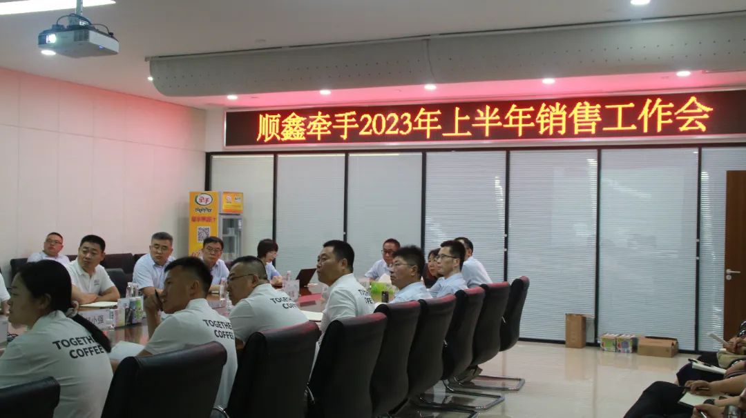 顺鑫牵手多款新品上市,顺鑫牵手线上线下