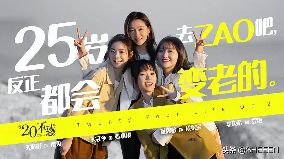 那些年我们追过的校园剧合集,那些年我们看过的校园剧有哪些