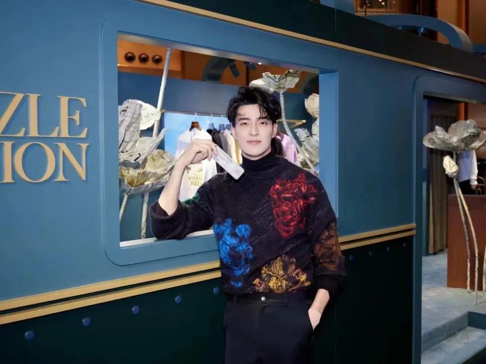 DAZZLEFASHION地素时尚发布《神奇动物》《哈利波特》秋冬联名款