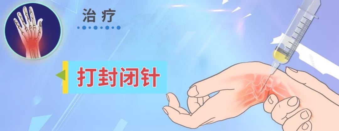 腕部筋疼啥原因,腕部疼痛如何治疗