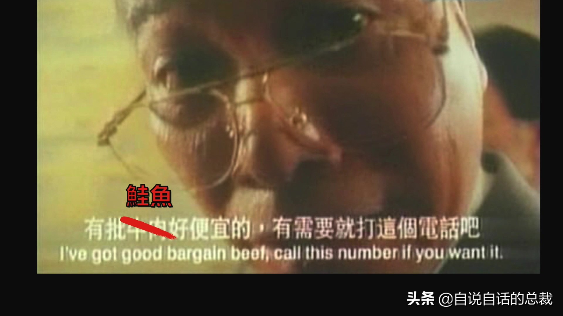 国内的假三文鱼是什么鱼,哪种才是真正的三文鱼