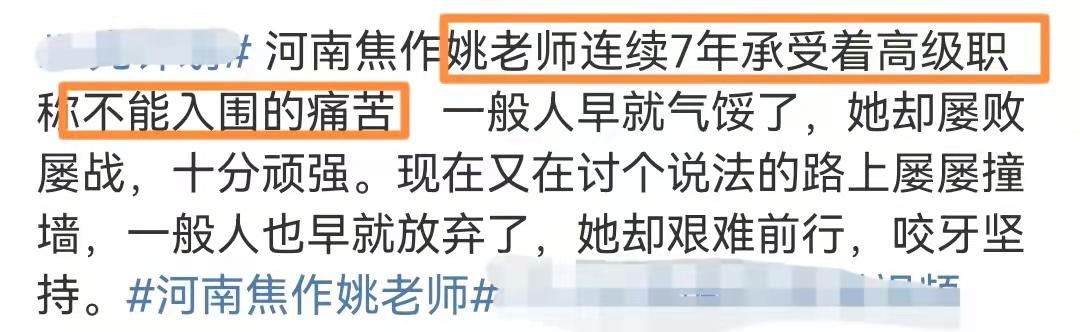 教师工资不得少于公务员的文件,教师工资不少于公务员工资的规定