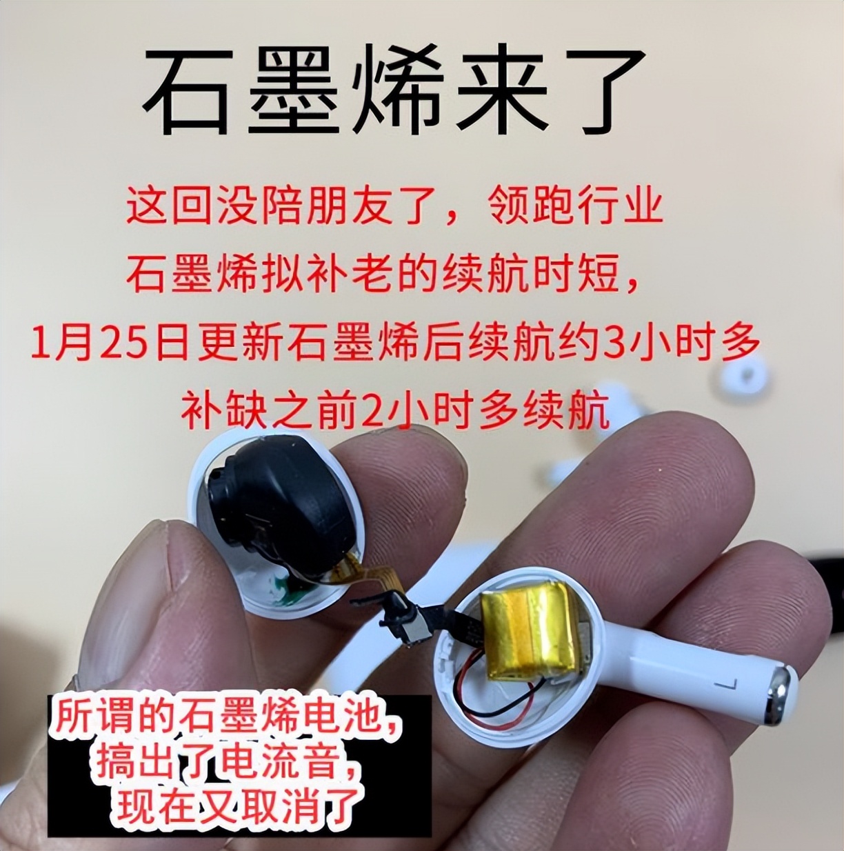 最新华强北airpods耳机含pro测评,华强北耳机和airpod有什么区别
