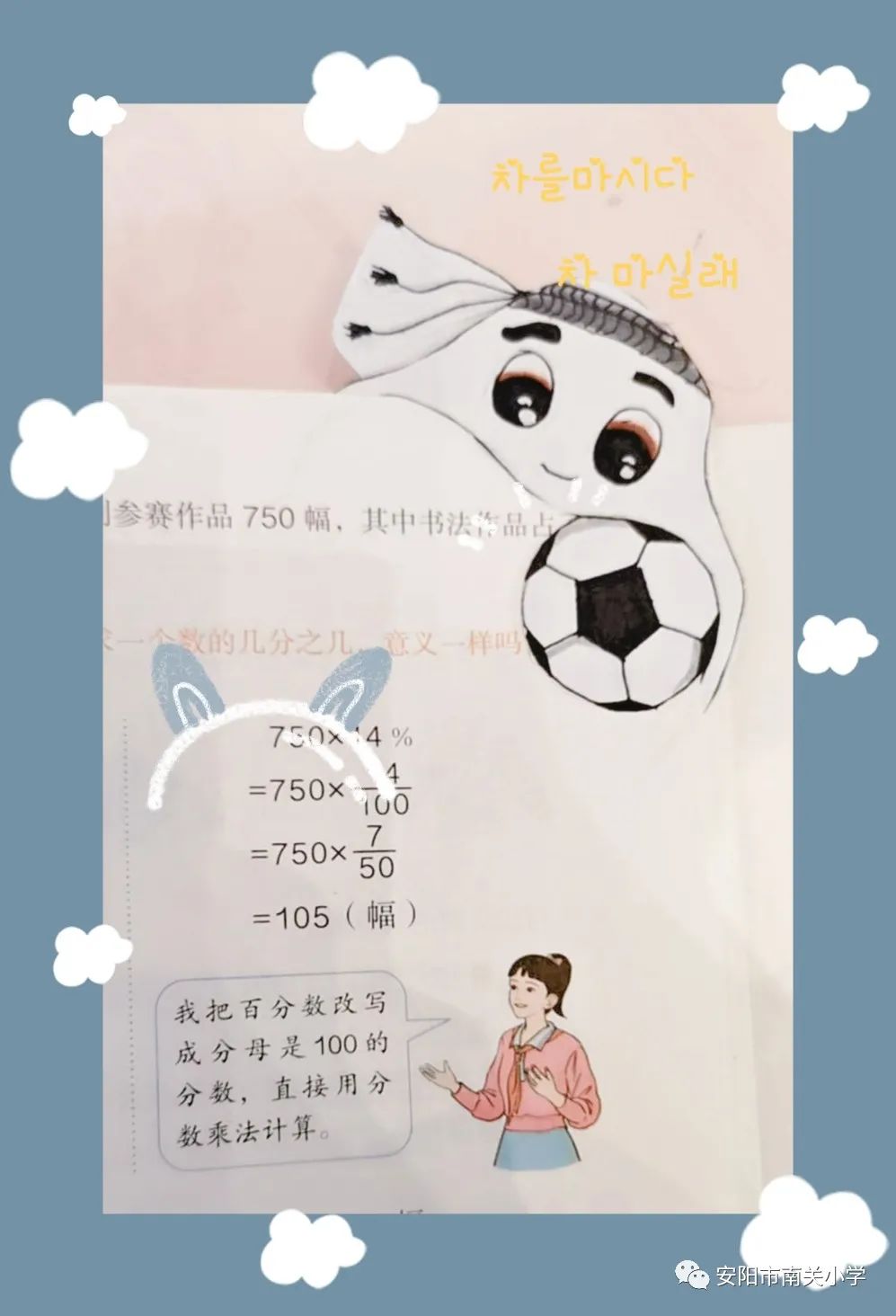 褰撲笘鐣屾澂閬囧埌浜哸i缁樼敾,褰撲笘鐣屾澂閬囦笂ai缁樼敾