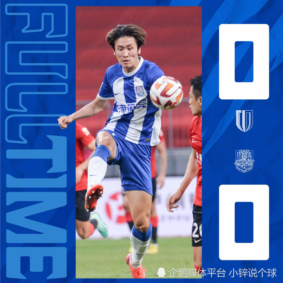 中超成都蓉城暂居第三,中超蓉城客场1-0泰山升积分榜第2