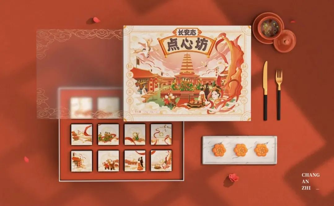 中式糕点国潮风包装盒,极简国潮风食品包装