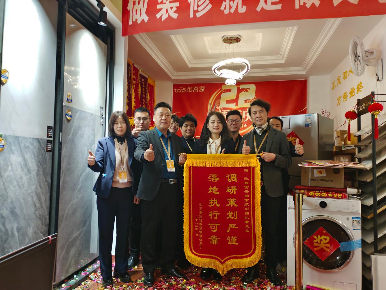 鏇茬巹鏁欒偛,鏇茬巹绛栧垝