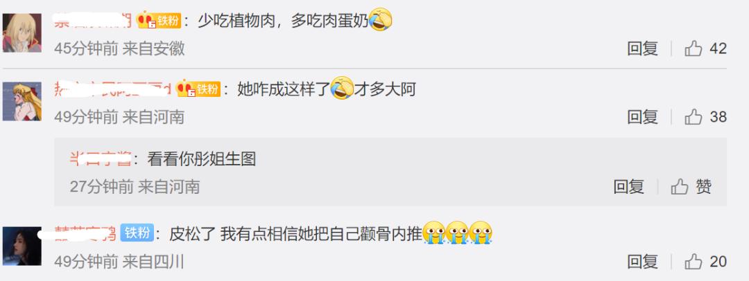 私下关晓彤对贾玲的评价,关晓彤接受访谈