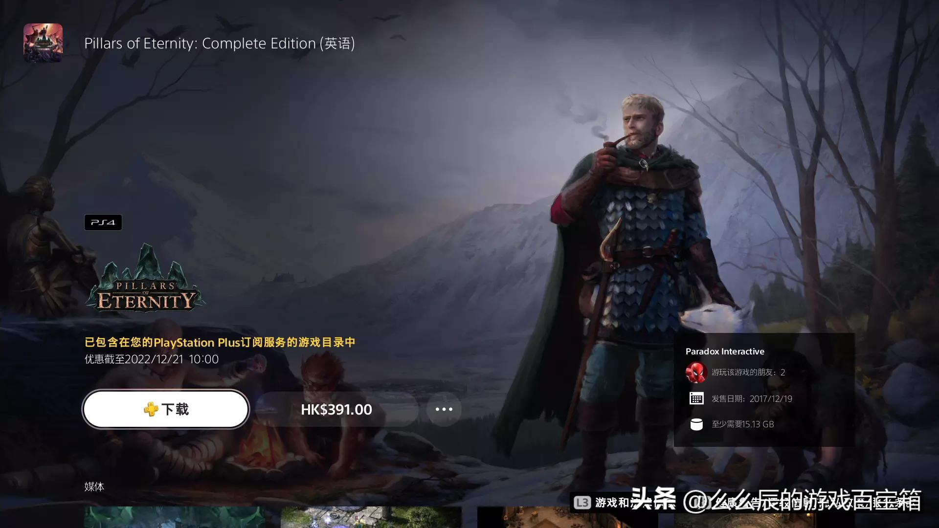 ps4ps5值得期待的游戏,2020年港服6月ps4免费游戏