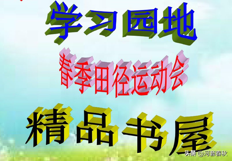 用word制作ppt的ai工具,用word编写文档创建ppt