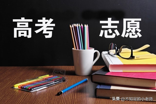 成绩不好也可以上的四个专科大学,200分能上的大学文科