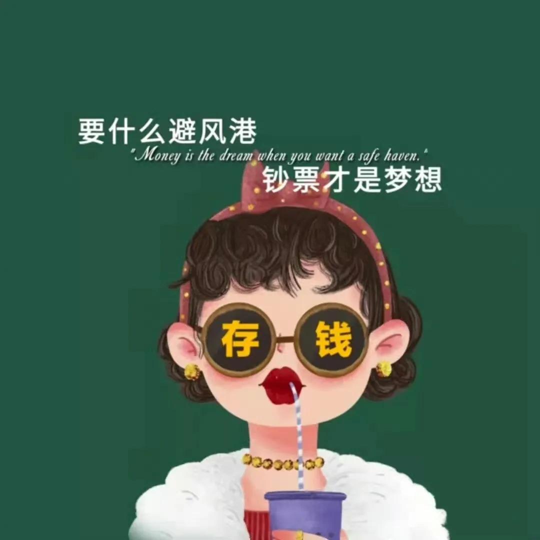 适合朋友圈背景图片,跨年朋友圈背景图片