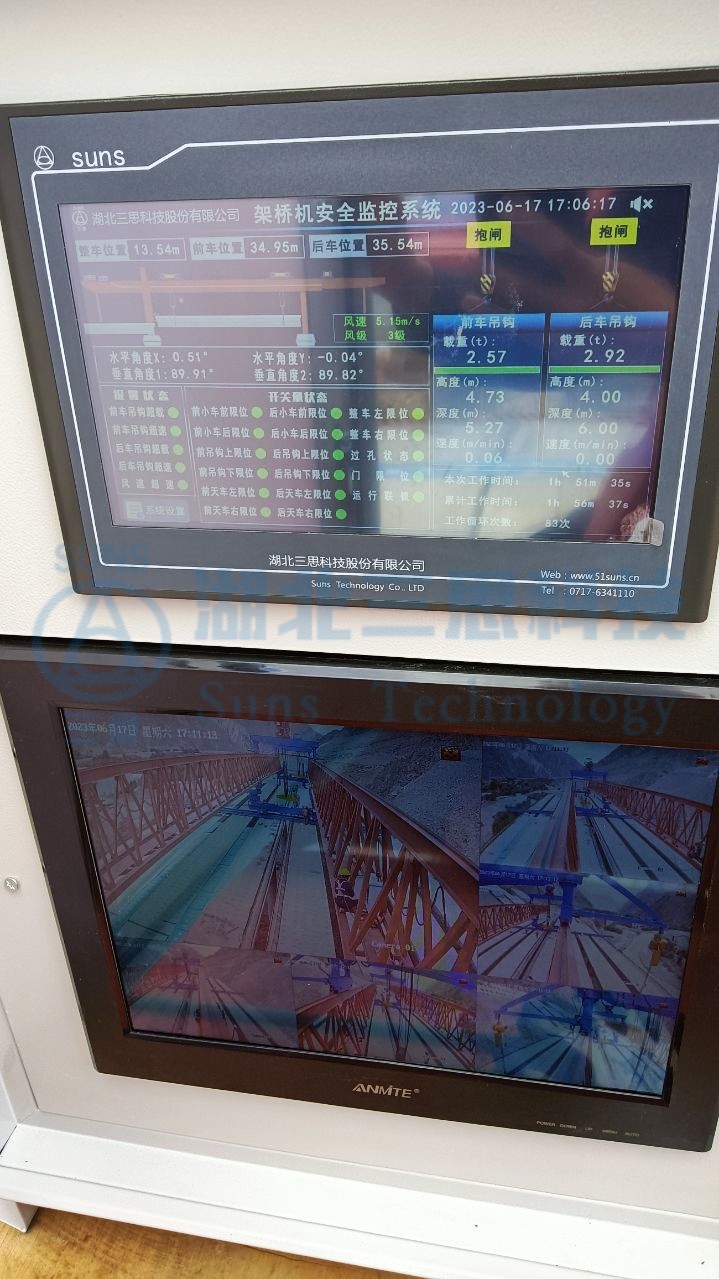 起重机安全监控系统型号,起重机安全监控系统国家最新规定