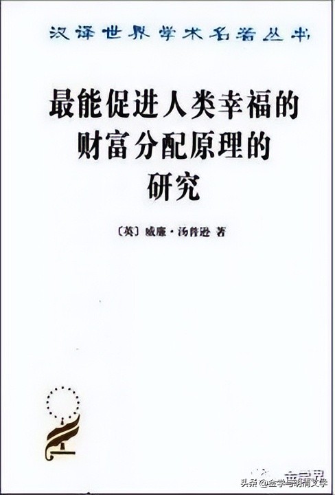 孙竞昊：一种没有出路的市民文化——读《*瓶金**梅》的札记和散想