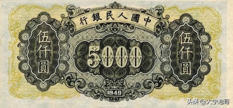 老式一元纸币拖拉机1960值多少钱,一版人民币工农十元纸币暗记